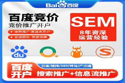 百度信息流广告的投放误区与避免方法