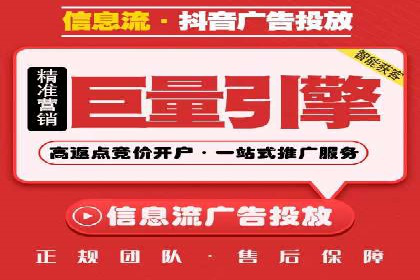 百度广告推广案例：提升产品销量